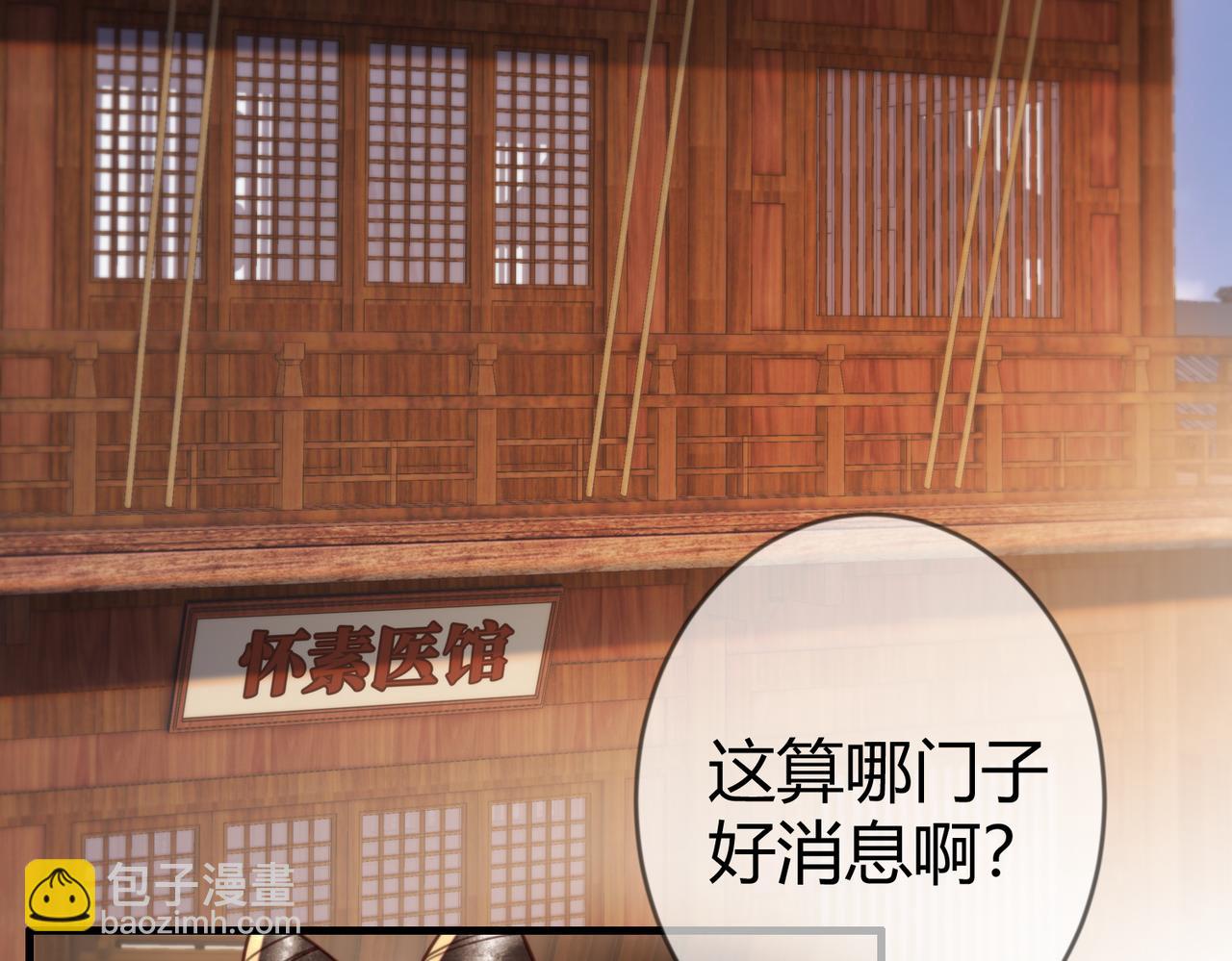 第77话 强吻(1/3)-第79话
