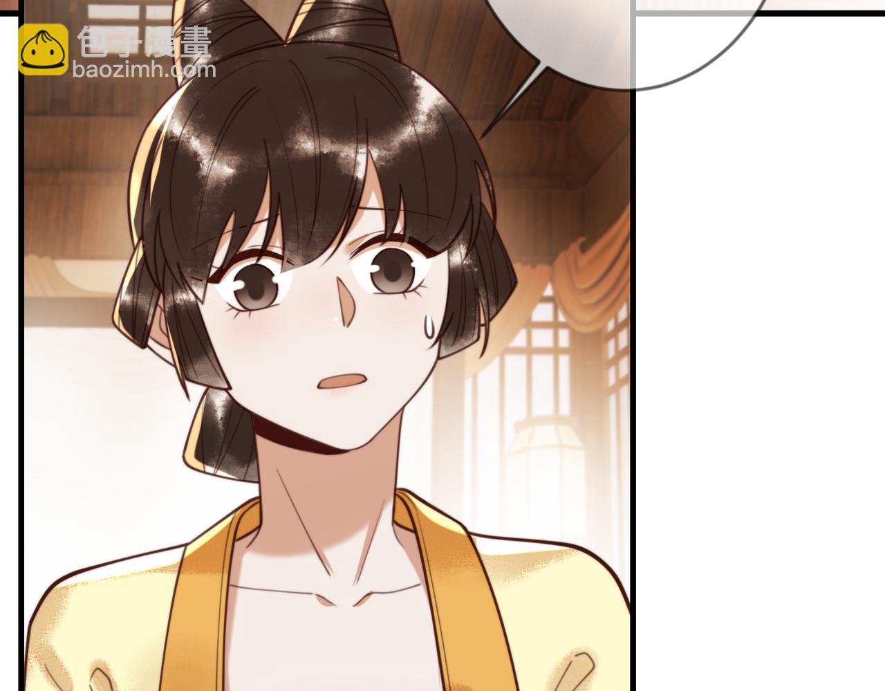 第77话 强吻(1/3)-第79话