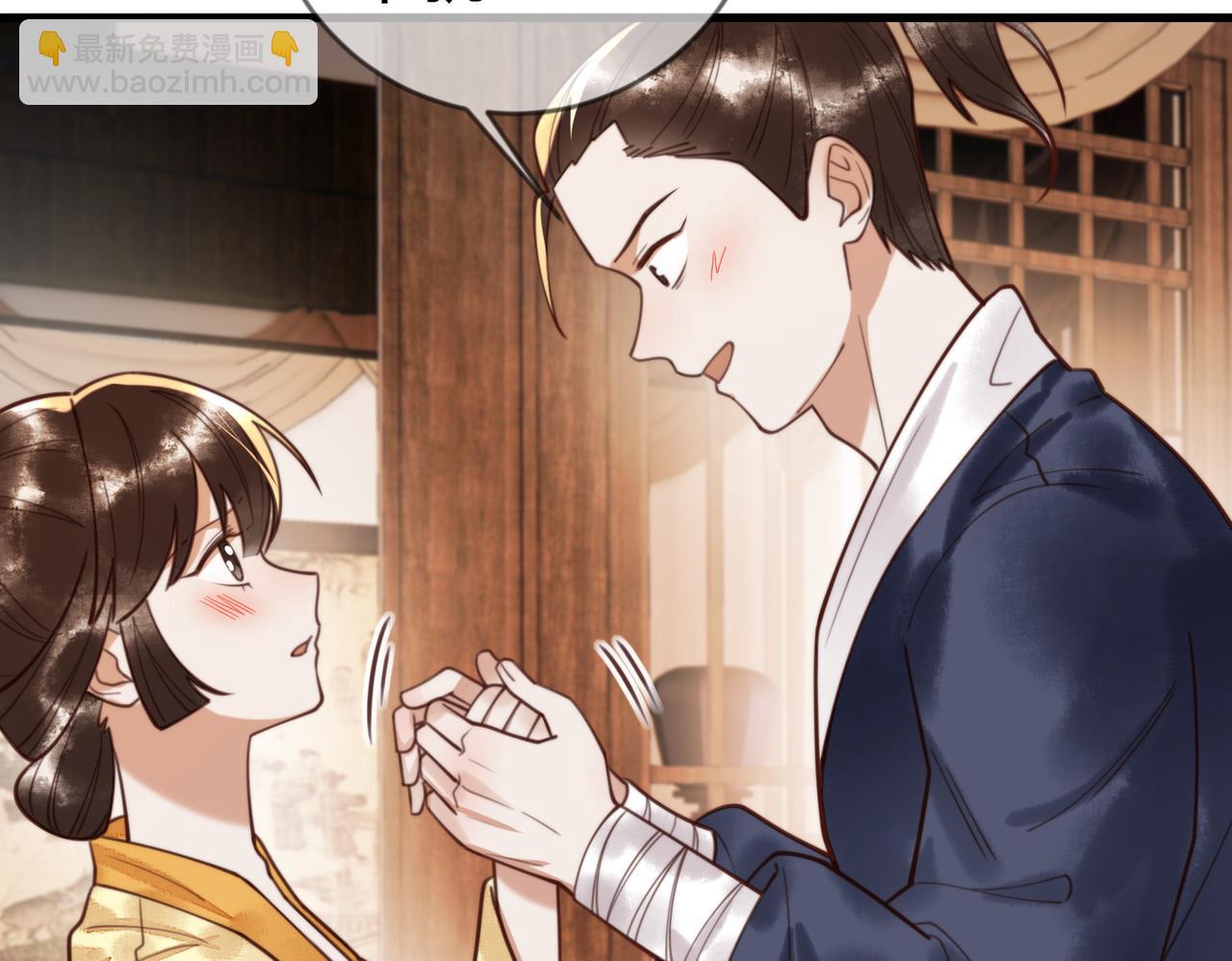 第77话 强吻(1/3)-第79话