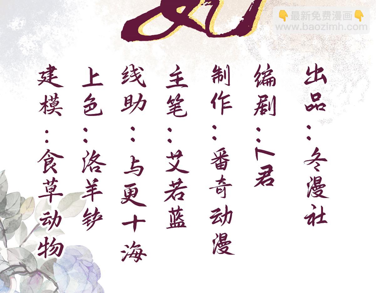 第77话 强吻(1/3)-第79话