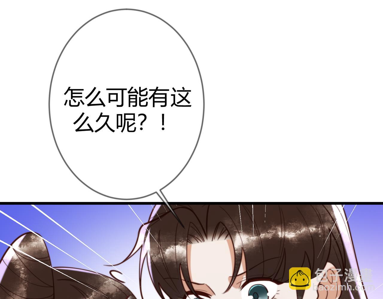 第77话 强吻(1/3)-第79话