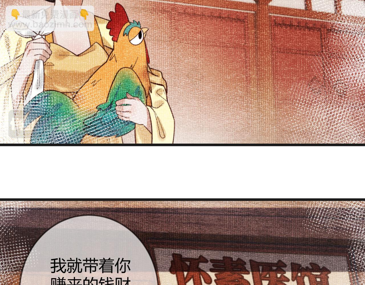 第77话 强吻(1/3)-第79话