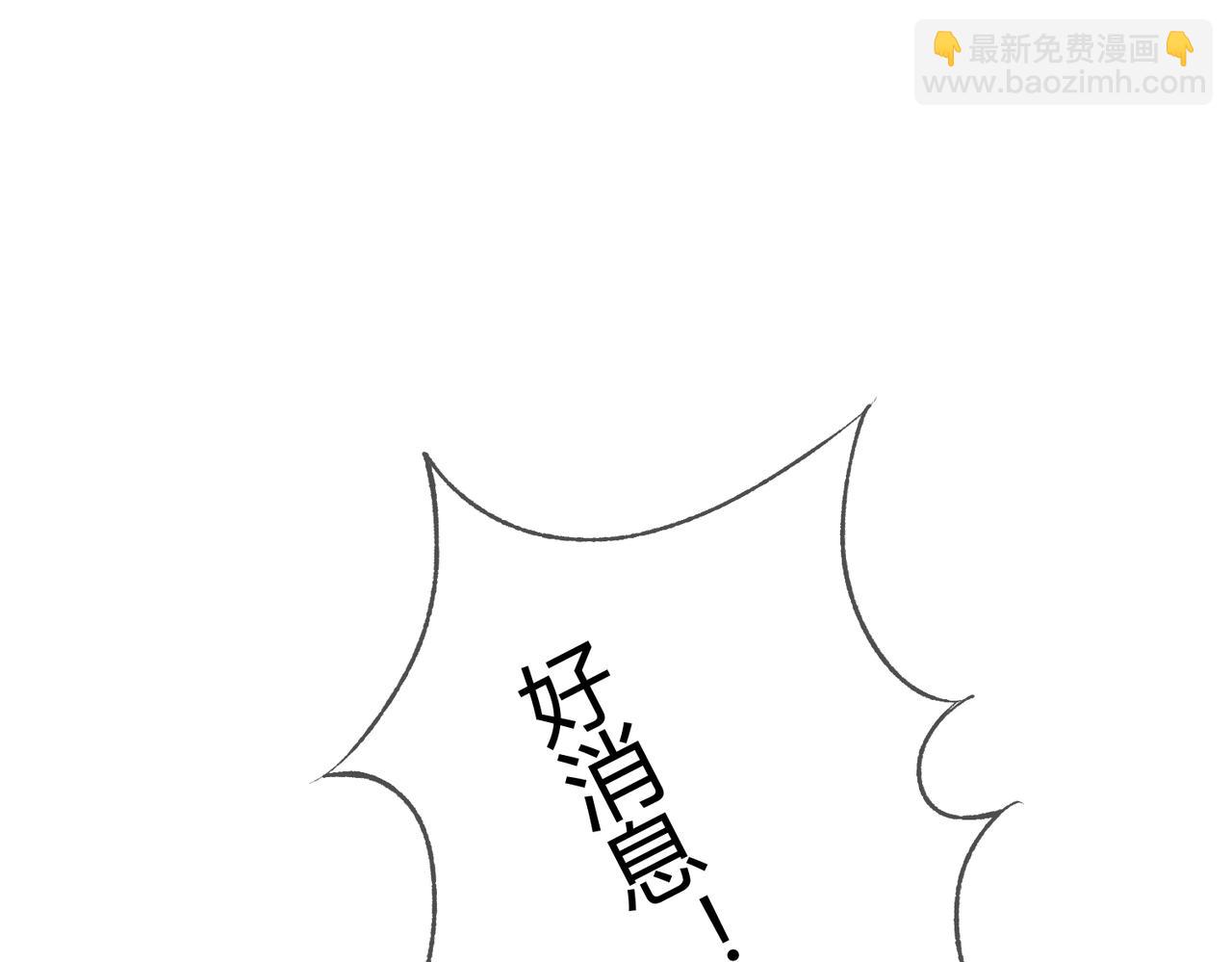 第77话 强吻(1/3)-第79话