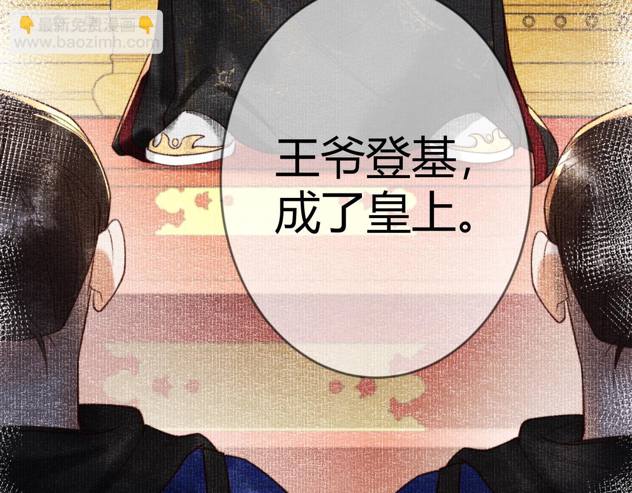第77话 强吻(1/3)-第79话
