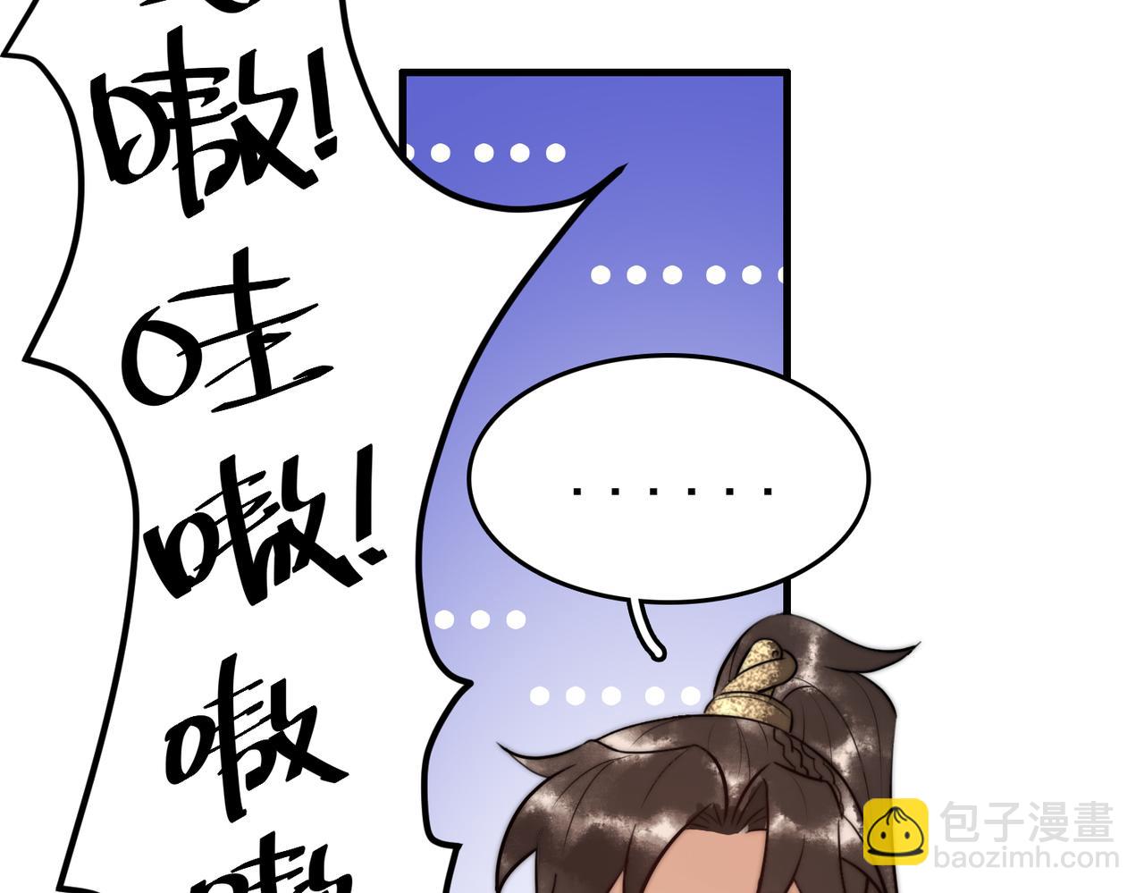 第7话 不安好心的侍女(1/2)-第9话