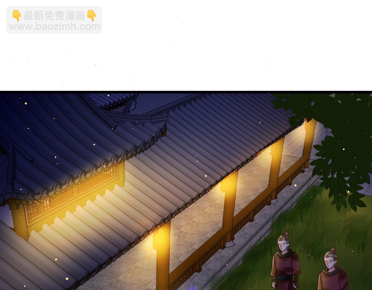 第7话 不安好心的侍女(1/2)-第9话