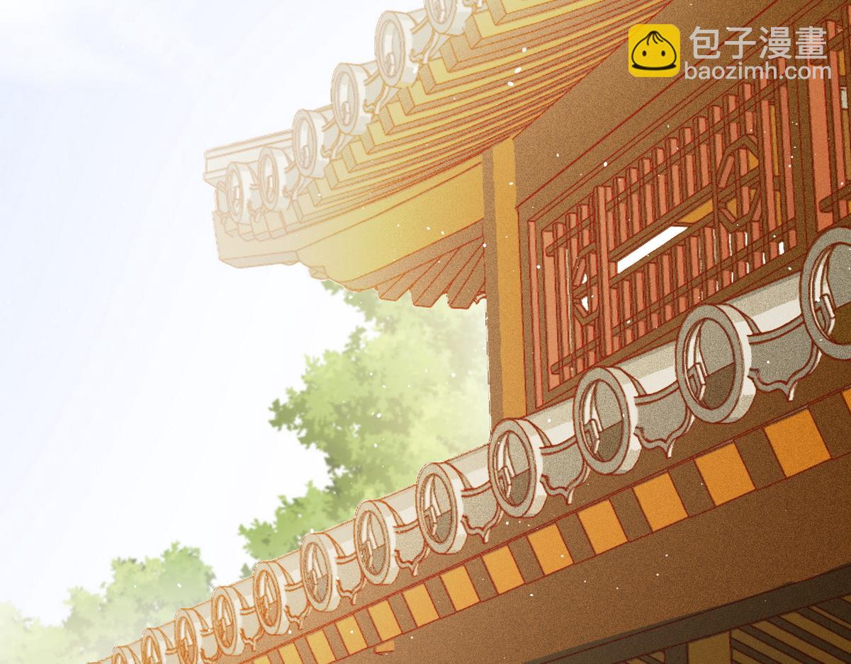 第7话 不安好心的侍女(1/2)-第9话