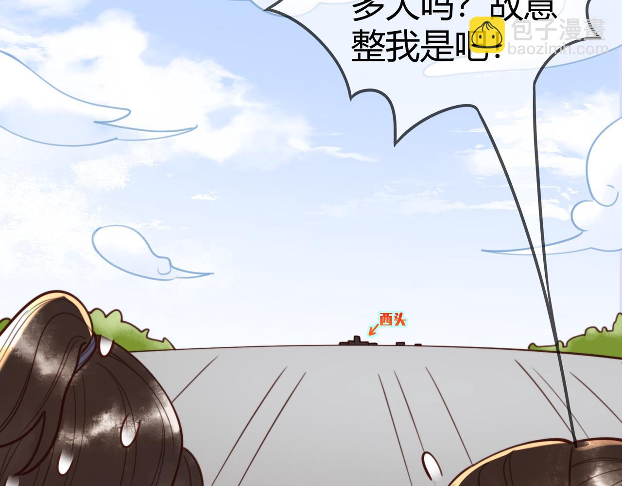 第79话 似曾相识(1/2)-第81话