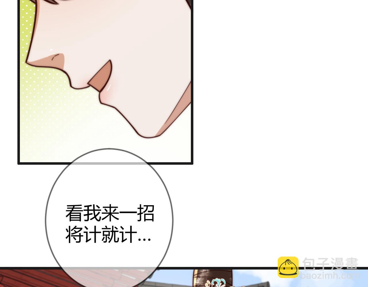第79话 似曾相识(1/2)-第81话