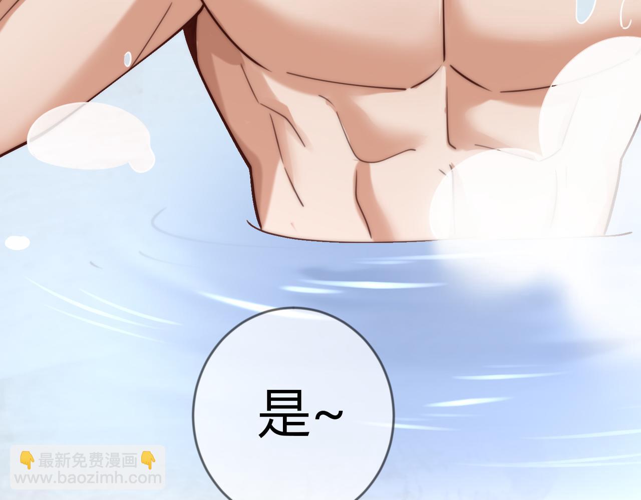 第79话 似曾相识(1/2)-第81话