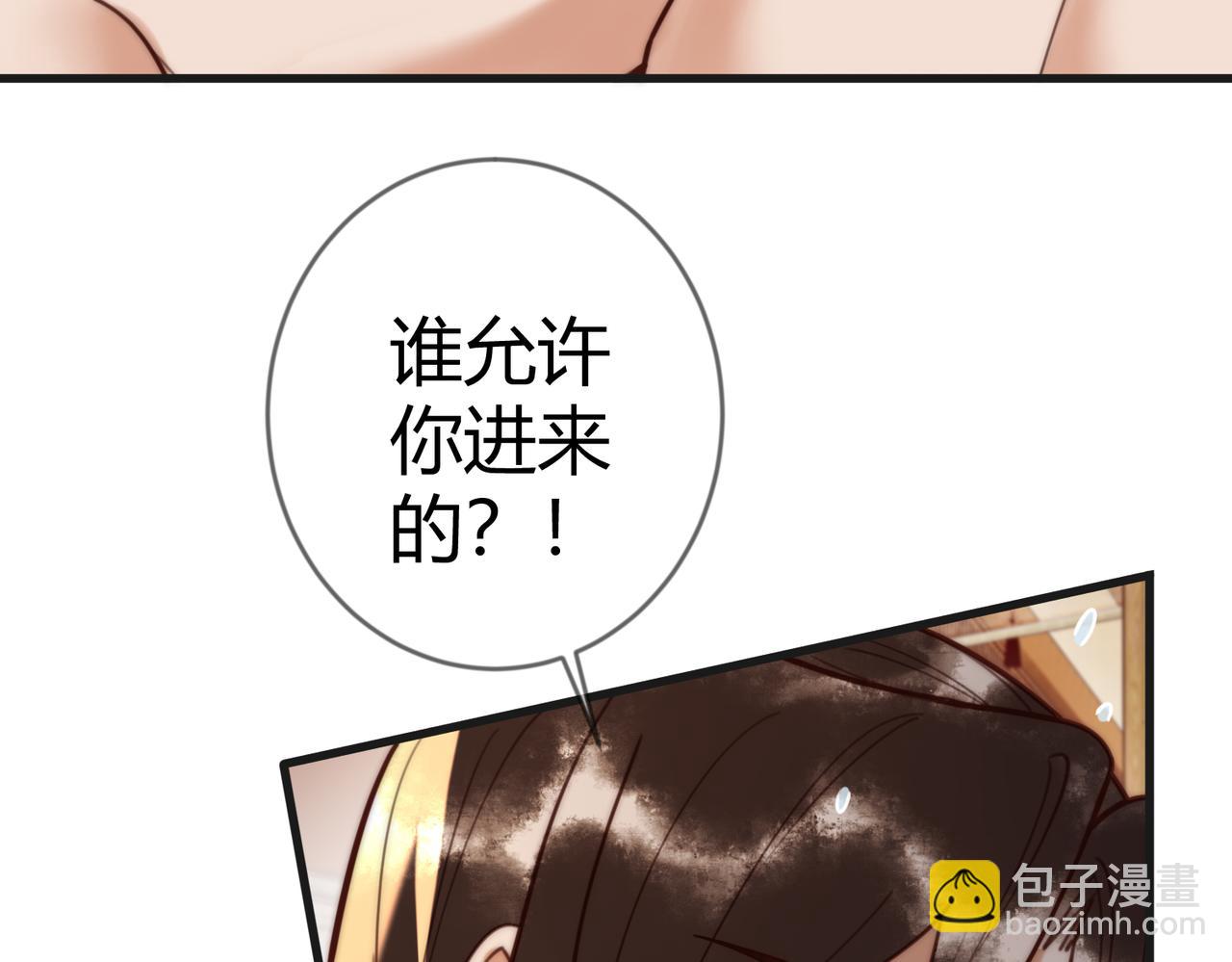 第79话 似曾相识(1/2)-第81话