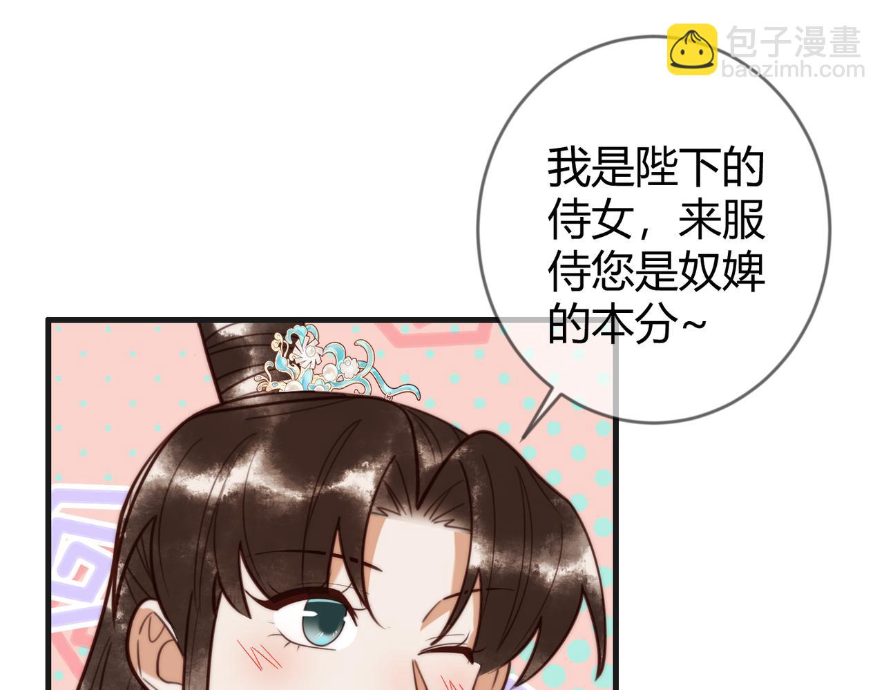 第79话 似曾相识(1/2)-第81话