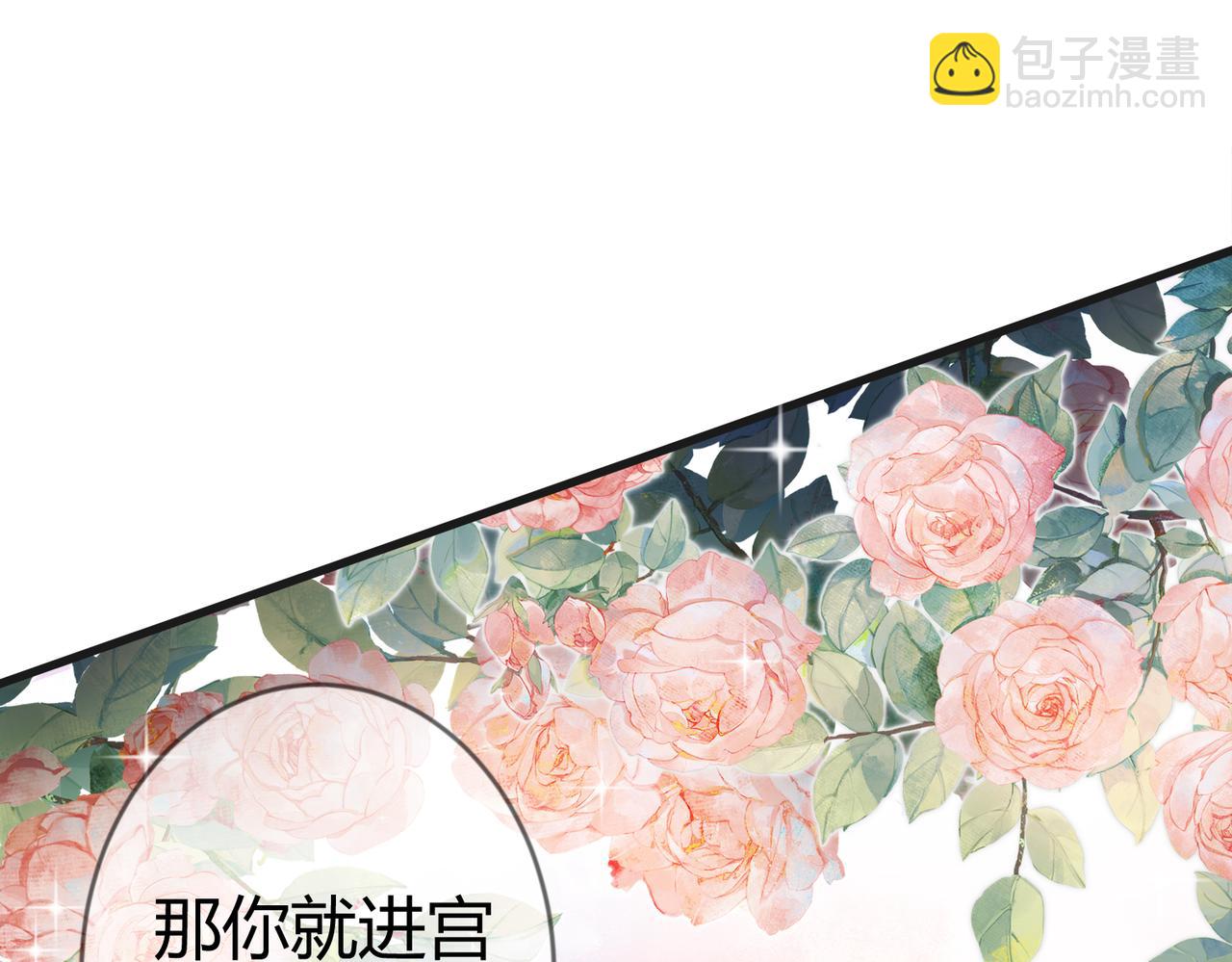 第79话 似曾相识(1/2)-第81话