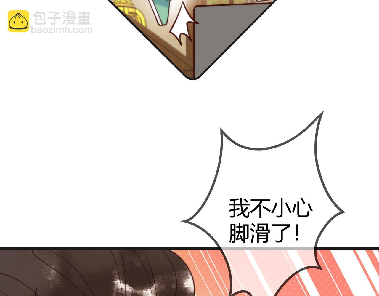 第79话 似曾相识(1/2)-第81话