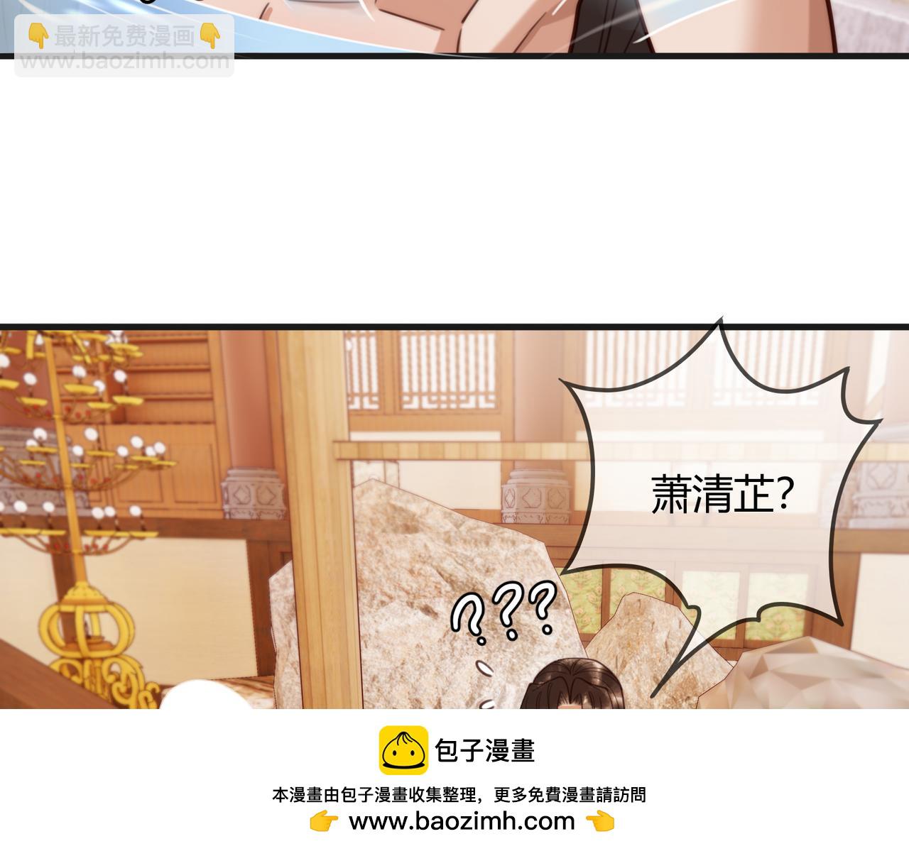 第79话 似曾相识(1/2)-第81话
