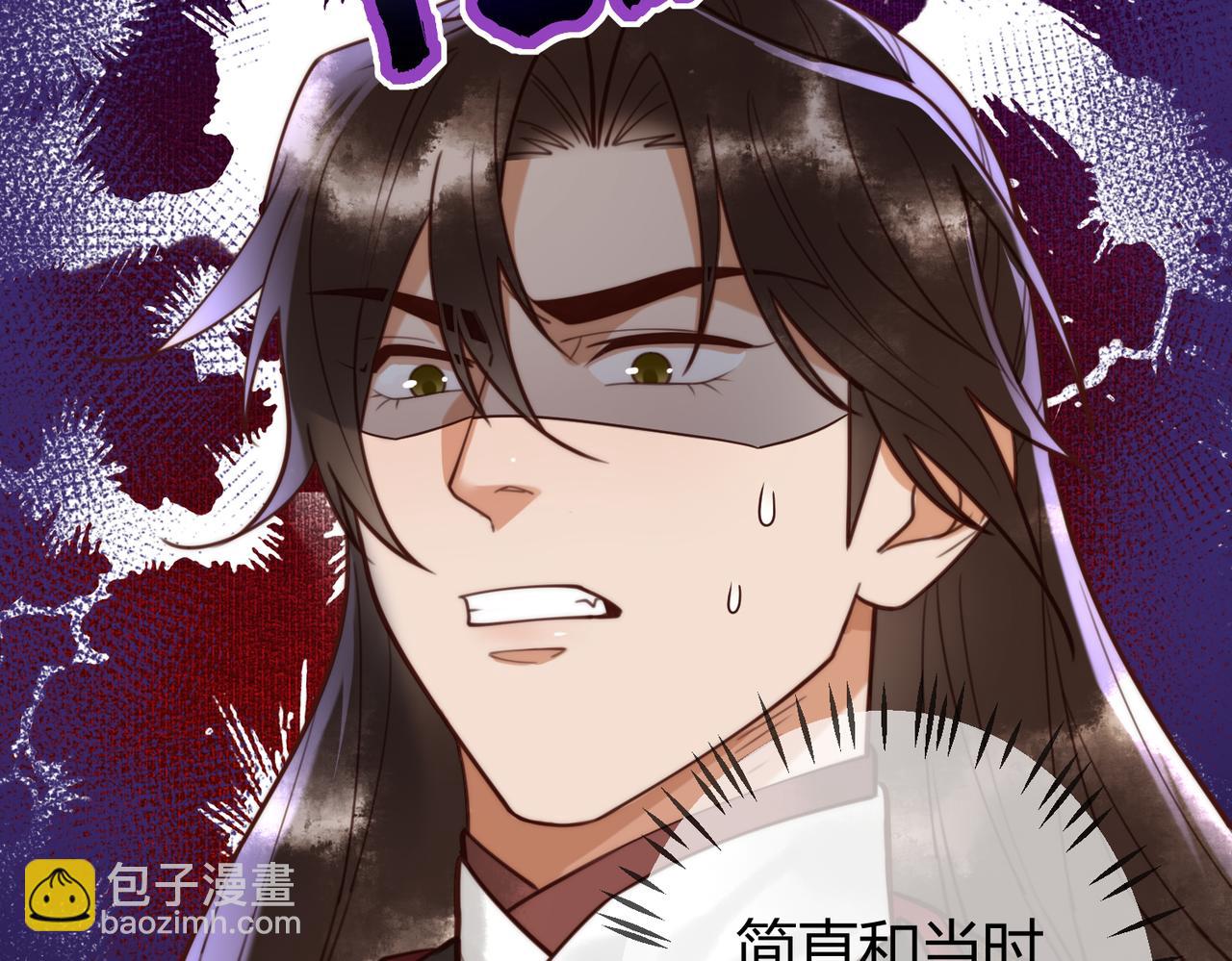 第81话 被抄袭(1/2)-第83话