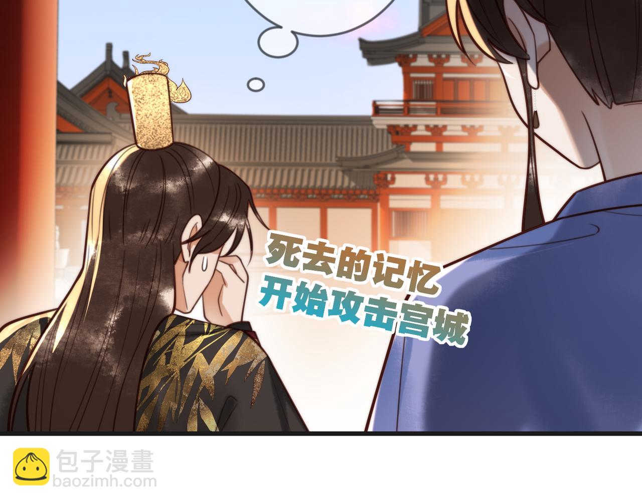 第81话 被抄袭(1/2)-第83话