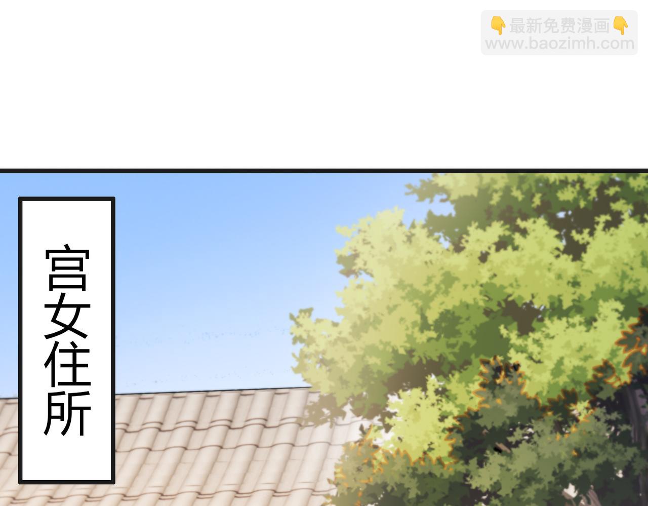 第81话 被抄袭(1/2)-第83话