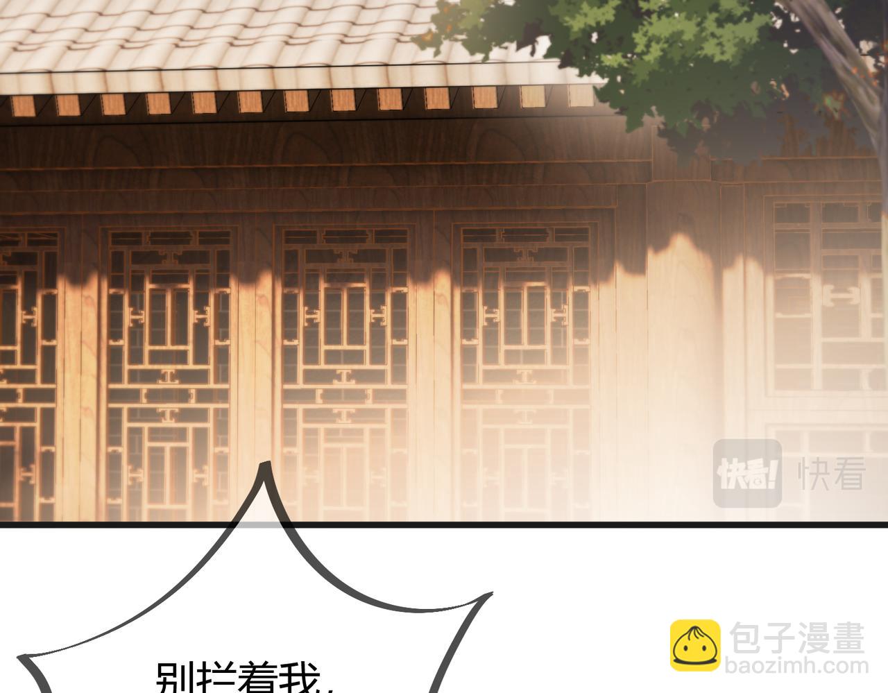第81话 被抄袭(1/2)-第83话