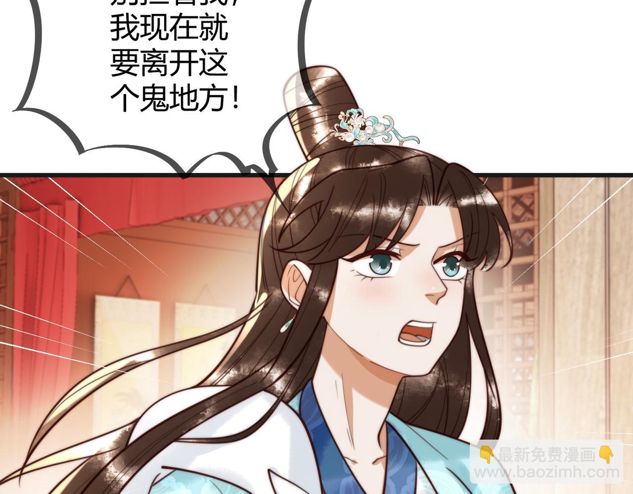 第81话 被抄袭(1/2)-第83话