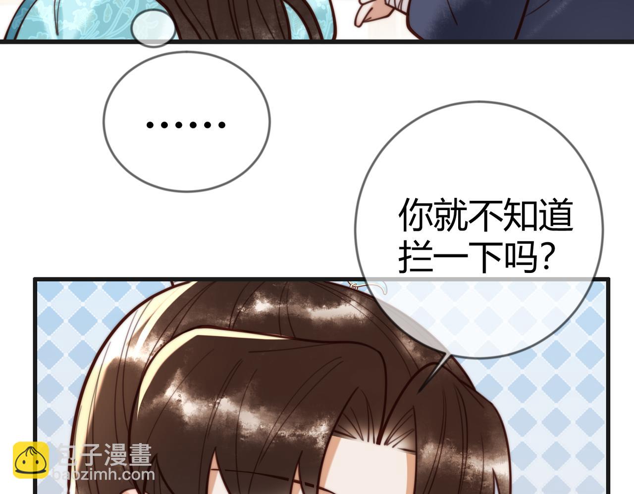 第81话 被抄袭(1/2)-第83话