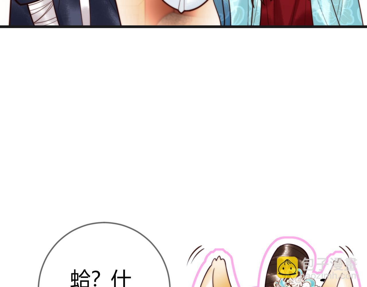 第81话 被抄袭(1/2)-第83话