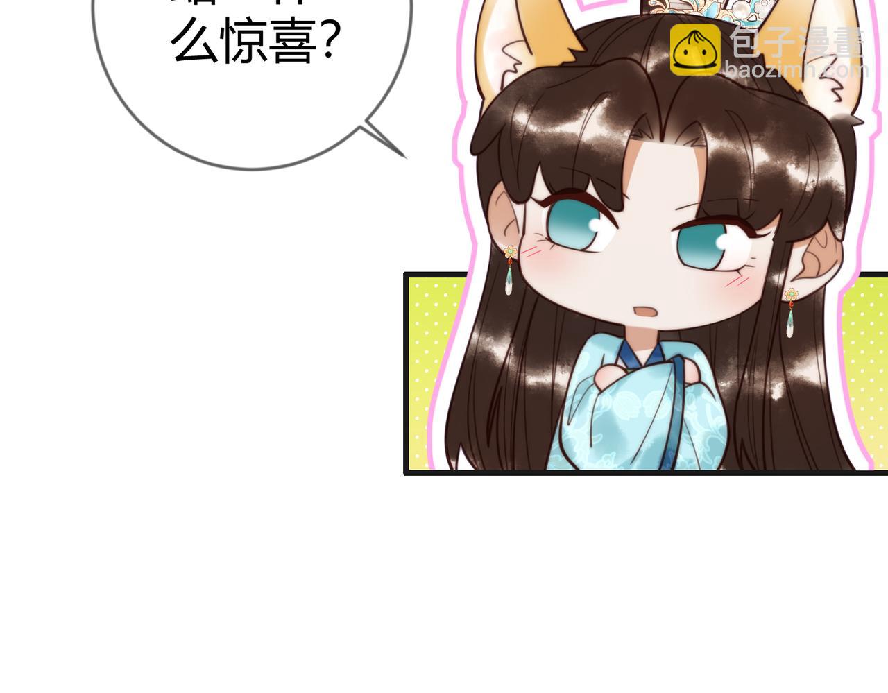 第81话 被抄袭(1/2)-第83话