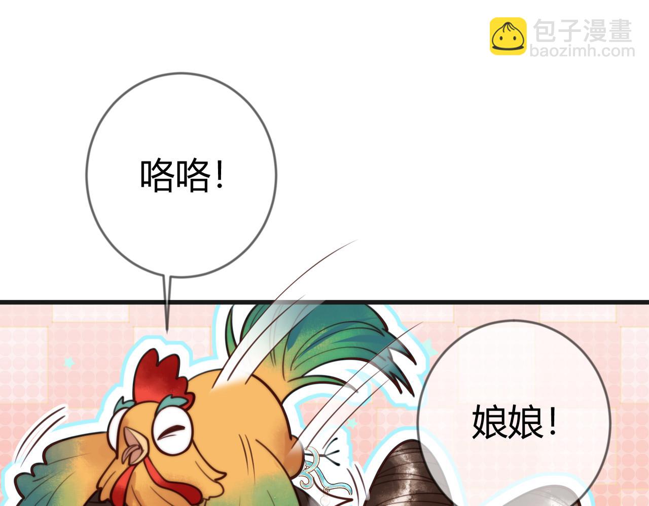 第81话 被抄袭(1/2)-第83话