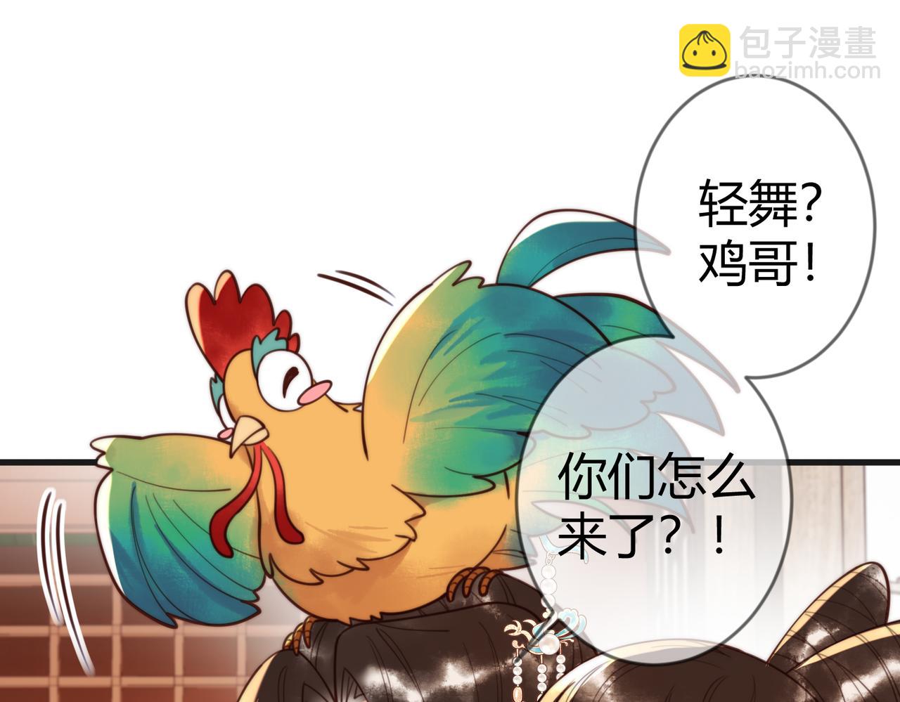 第81话 被抄袭(1/2)-第83话