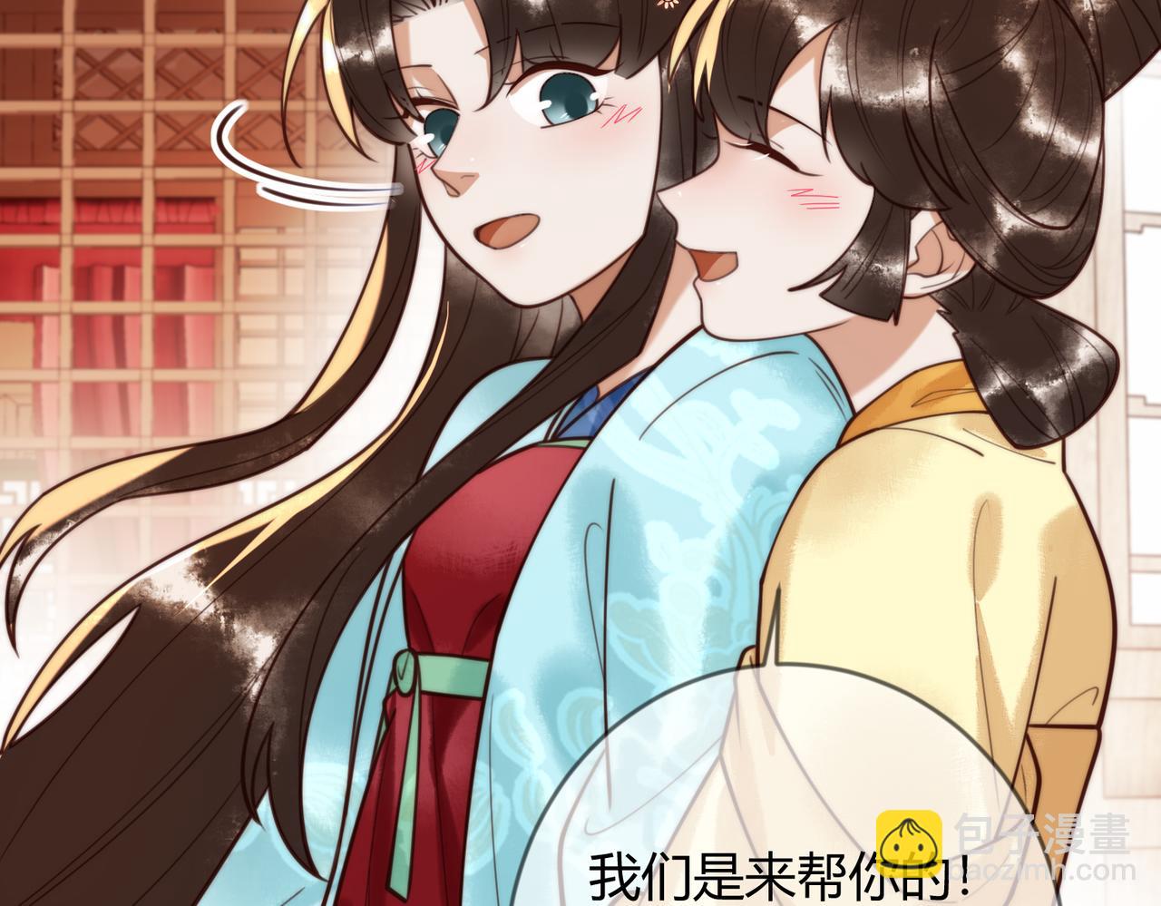 第81话 被抄袭(1/2)-第83话