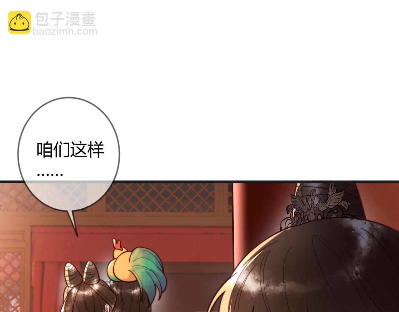 第81话 被抄袭(1/2)-第83话