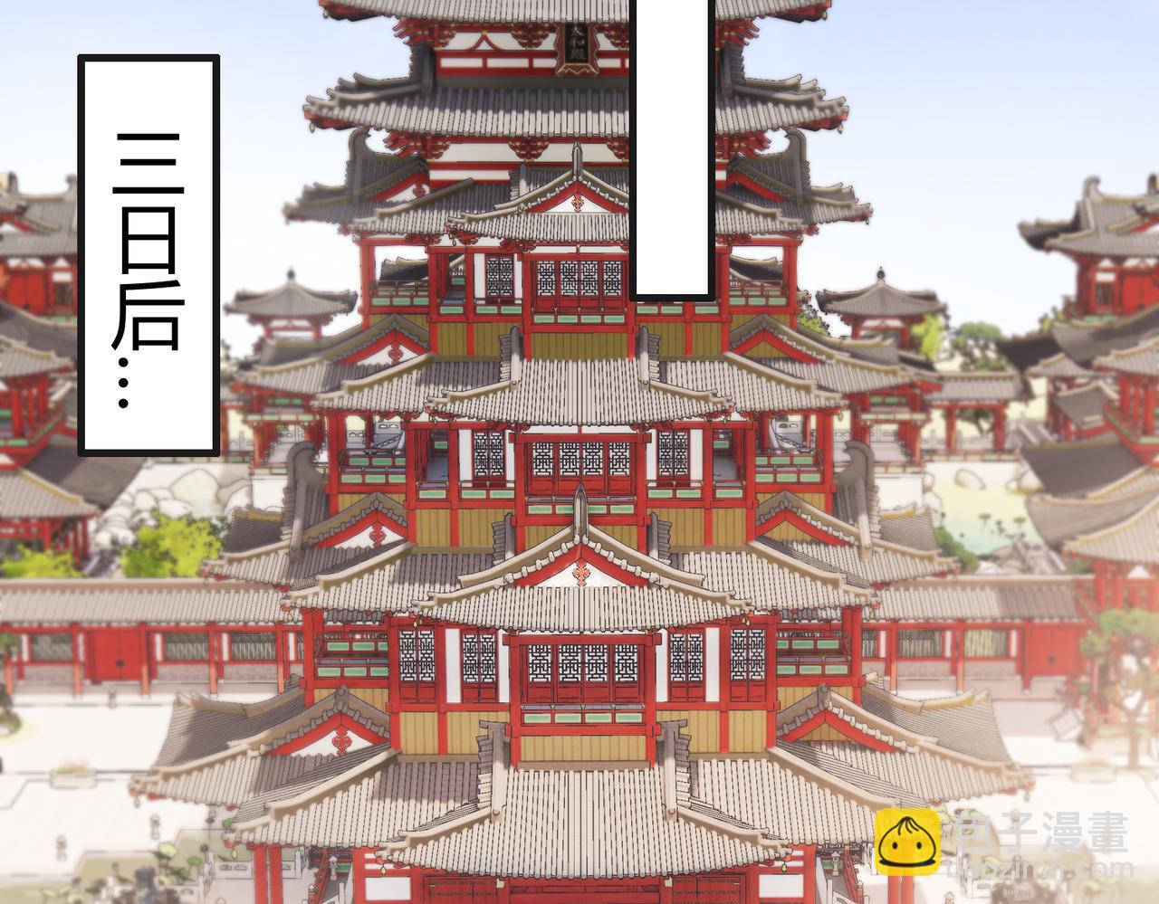 第81话 被抄袭(1/2)-第83话