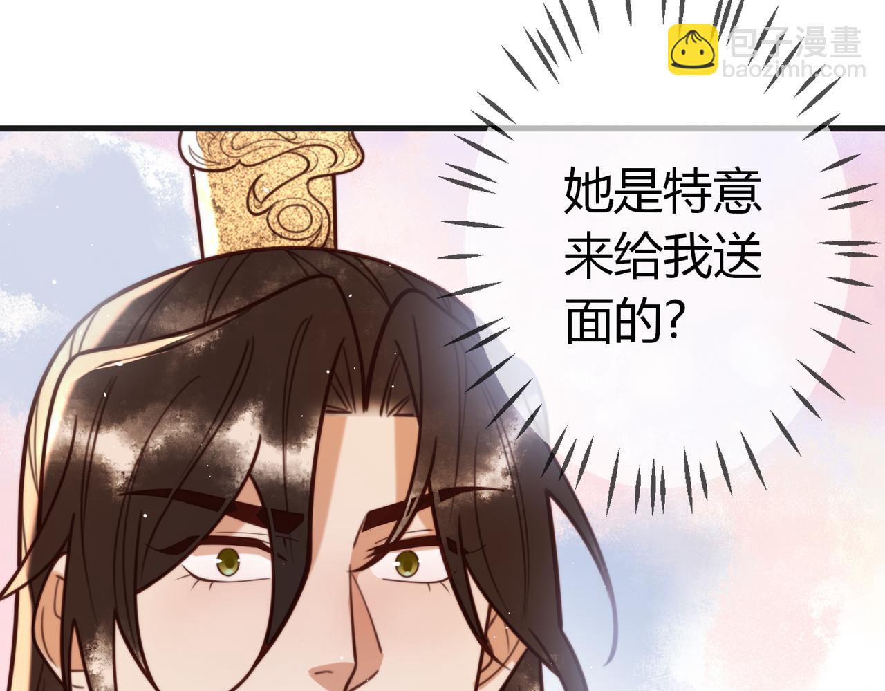 第81话 被抄袭(1/2)-第83话
