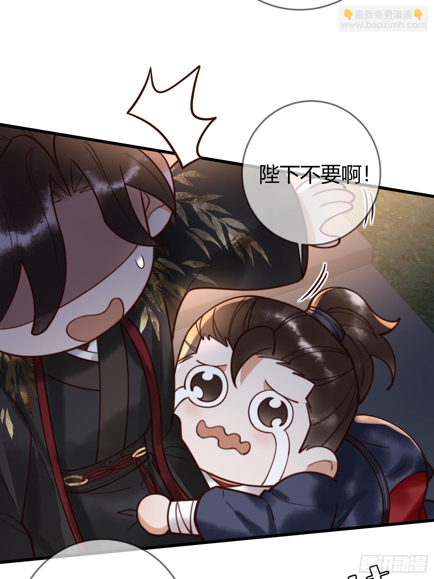 第83话 宫城被刺杀-第85话