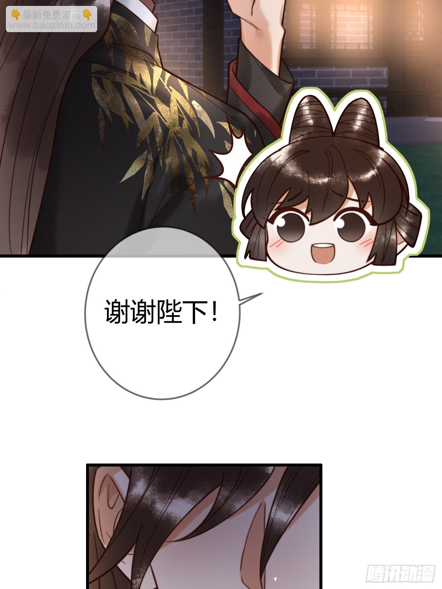 第83话 宫城被刺杀-第85话
