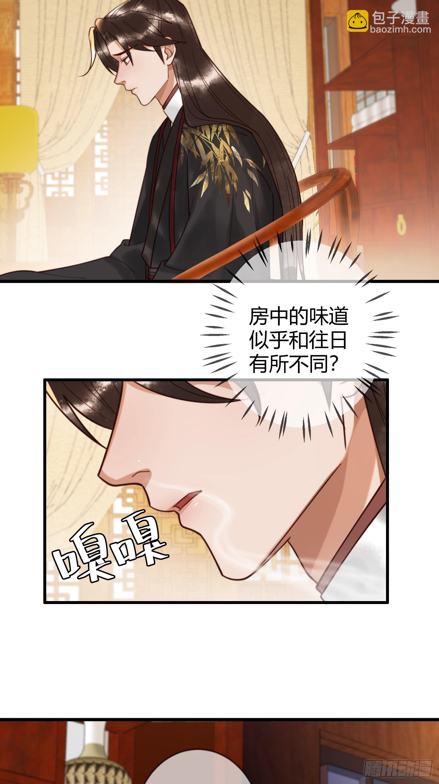 第83话 宫城被刺杀-第85话