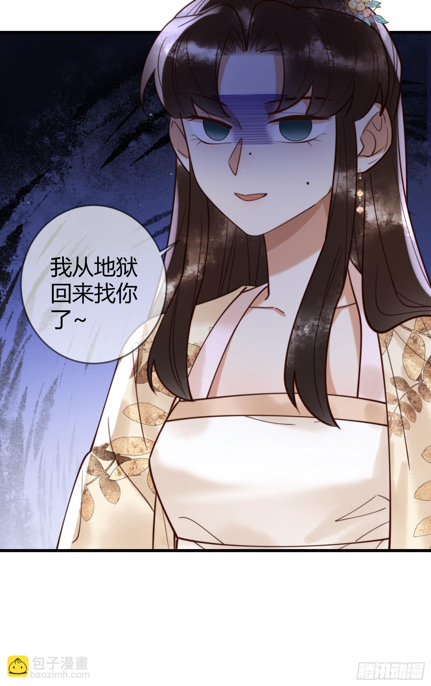 第83话 宫城被刺杀-第85话