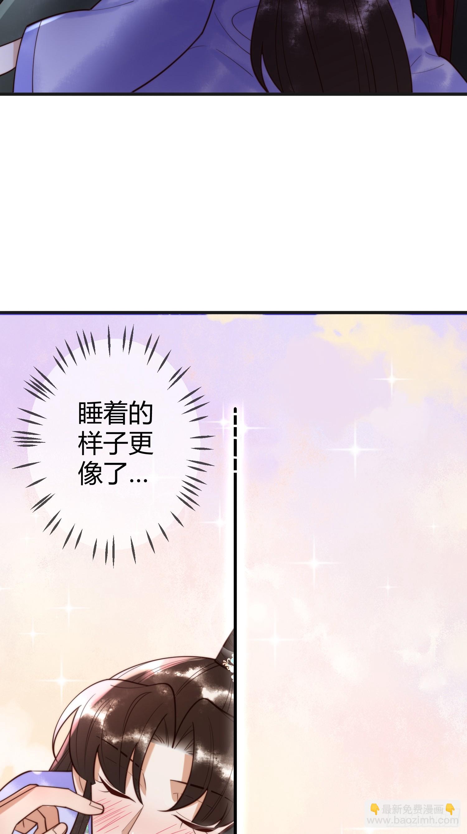 第83话 宫城被刺杀-第85话