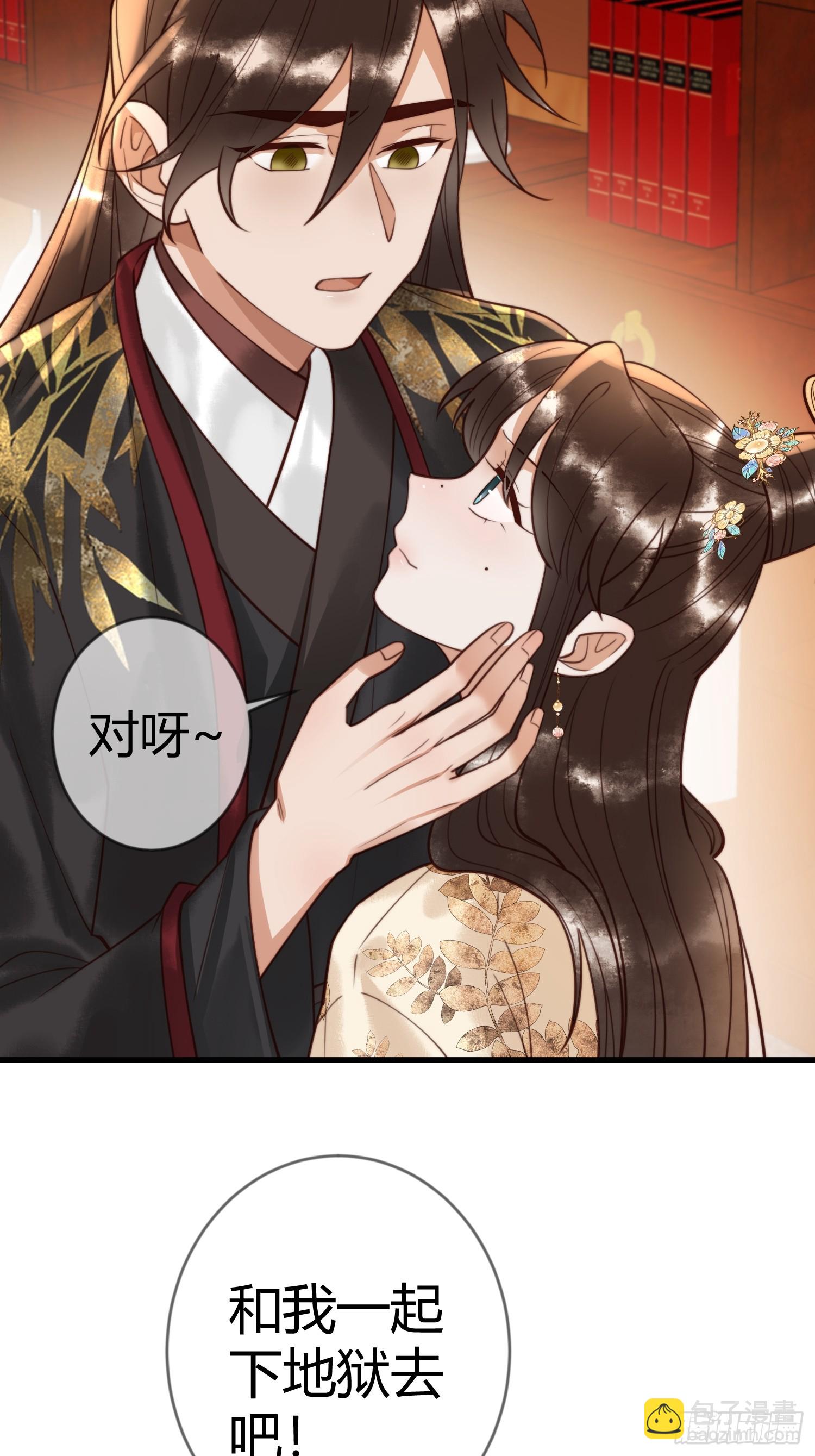 第83话 宫城被刺杀-第85话