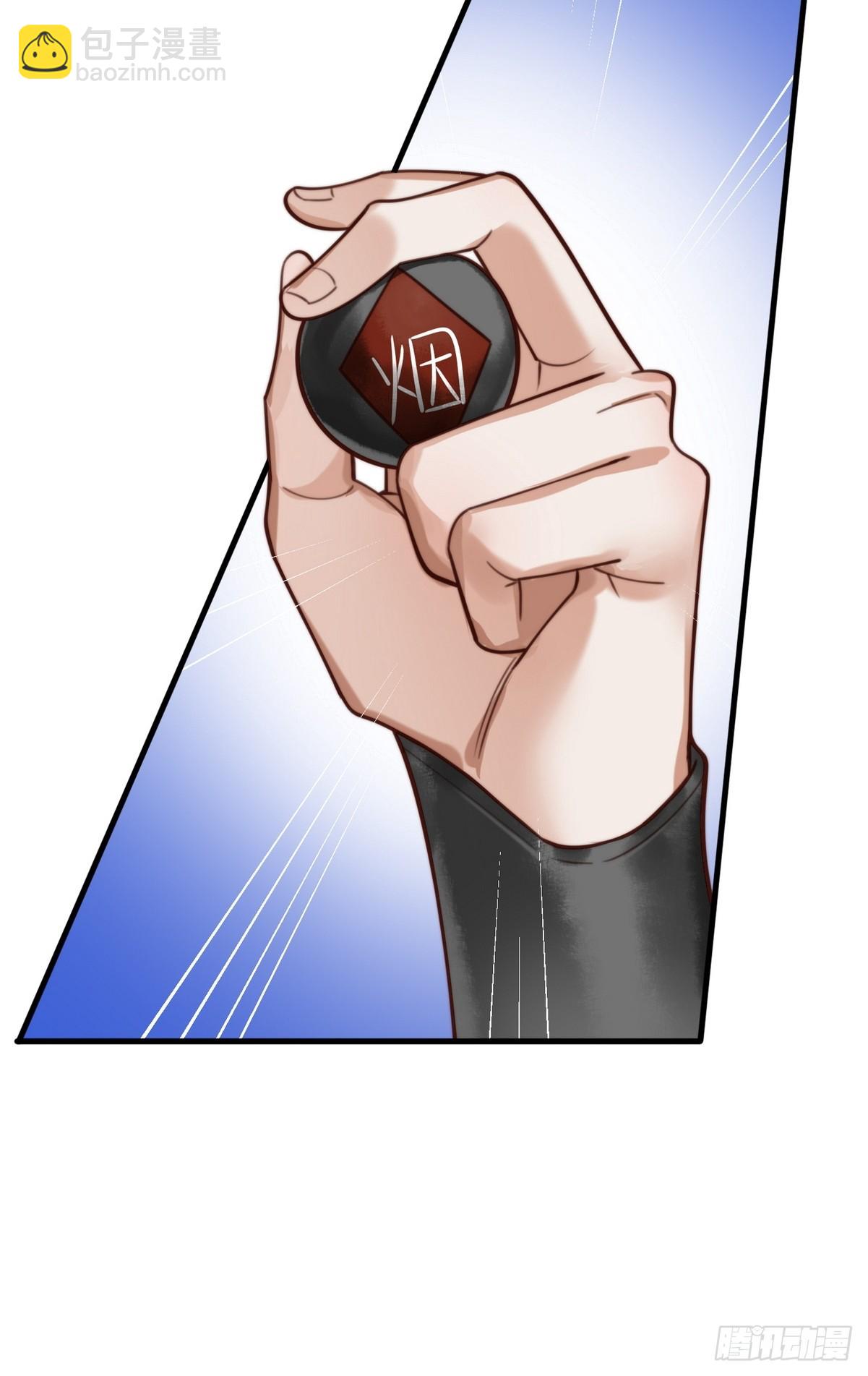 第85话 与素暖相认-第87话