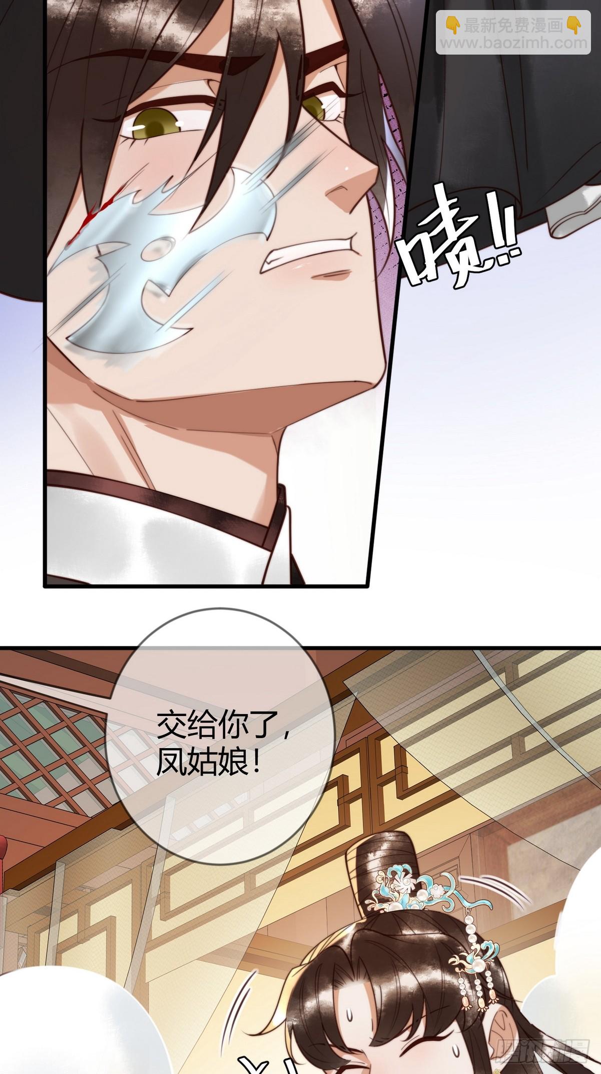 第85话 与素暖相认-第87话
