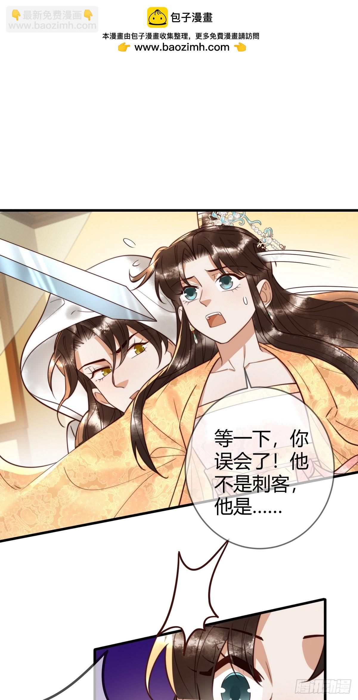 第85话 与素暖相认-第87话