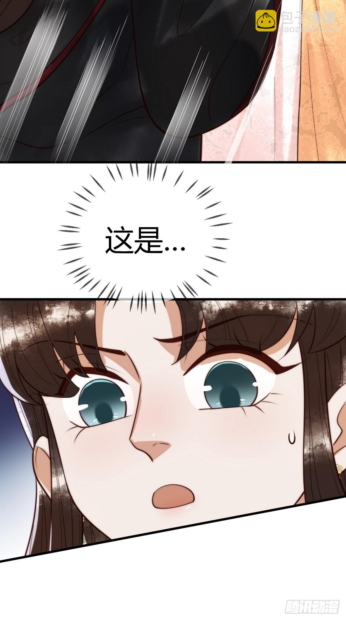第85话 与素暖相认-第87话