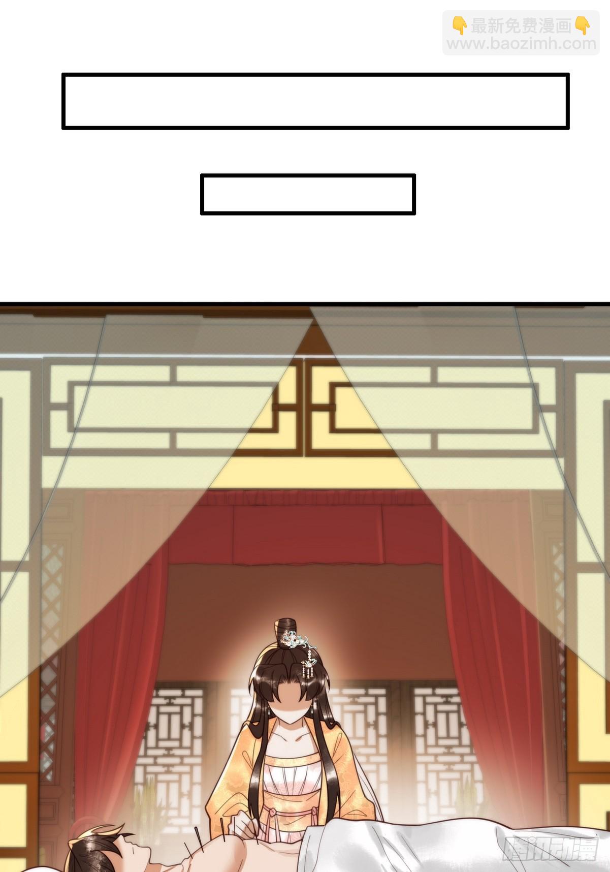 第85话 与素暖相认-第87话
