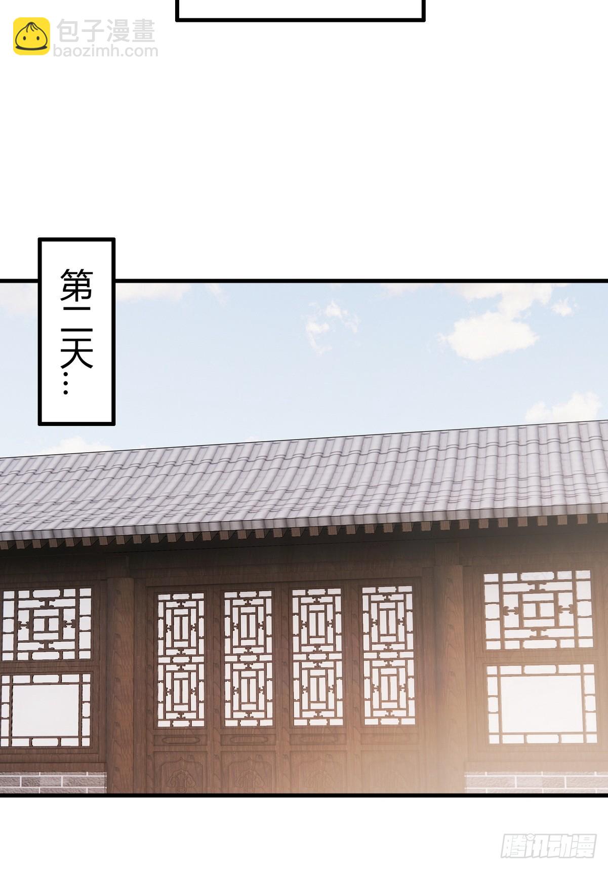 第85话 与素暖相认-第87话