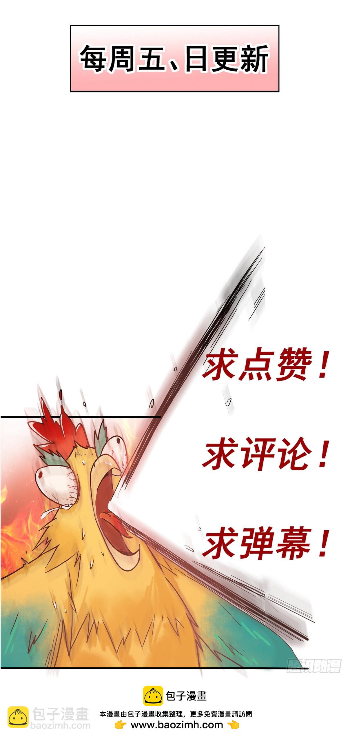 第85话 与素暖相认-第87话