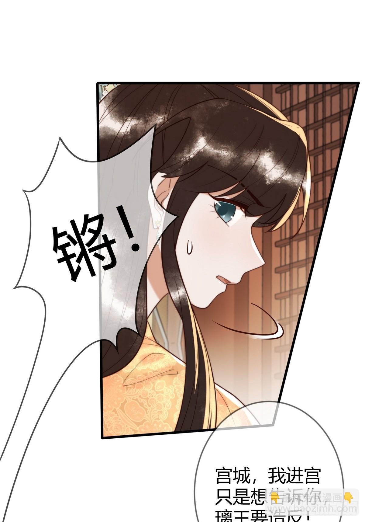 第85话 与素暖相认-第87话