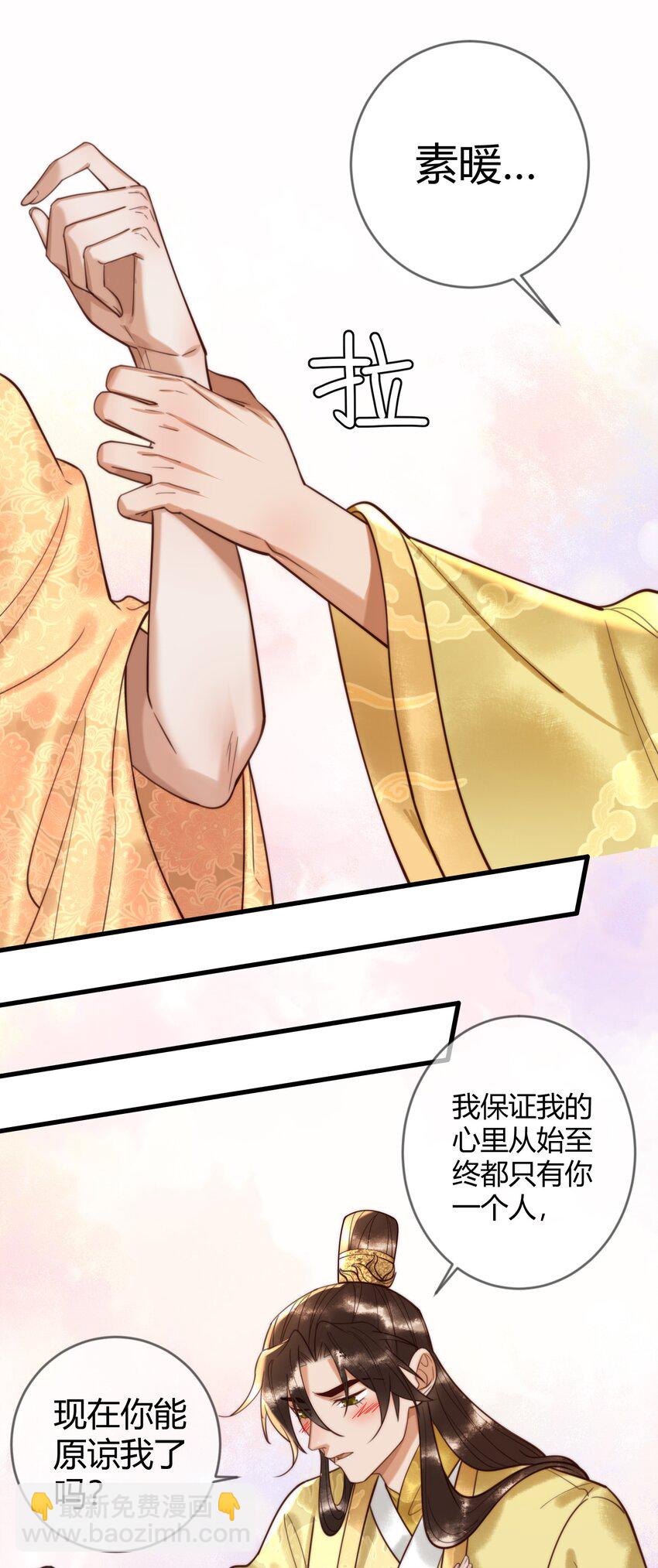 第87话 被白嫖-第89话