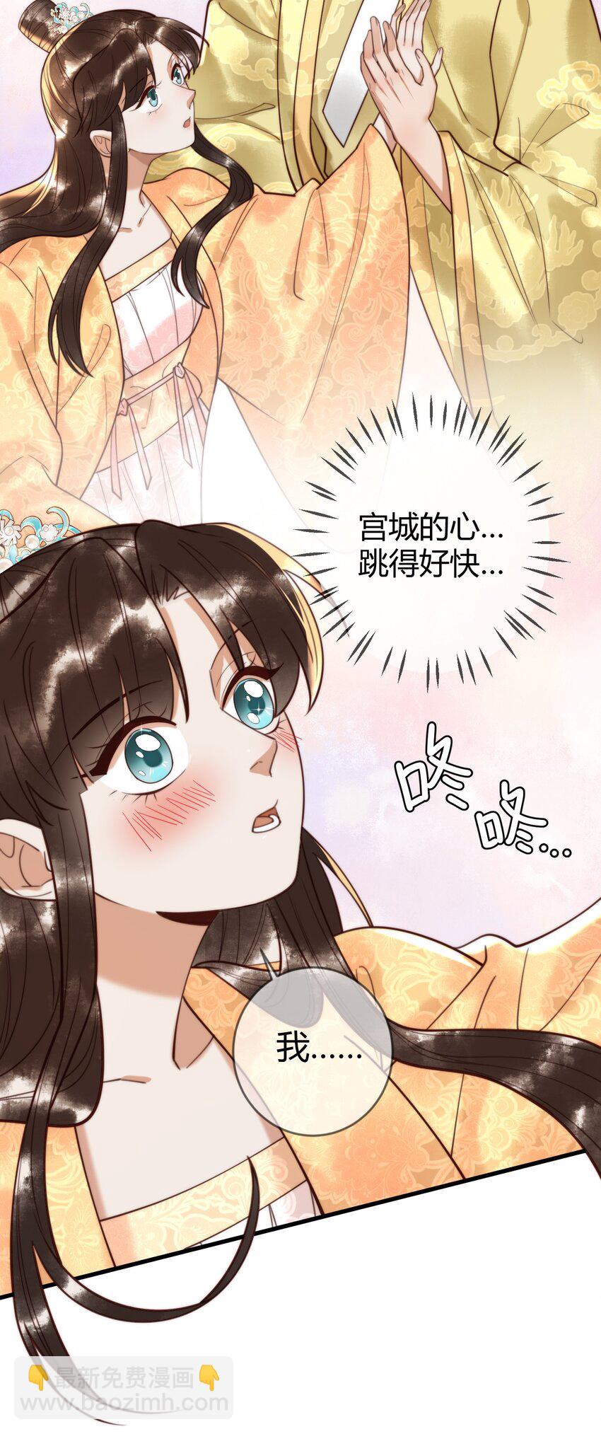 第87话 被白嫖-第89话