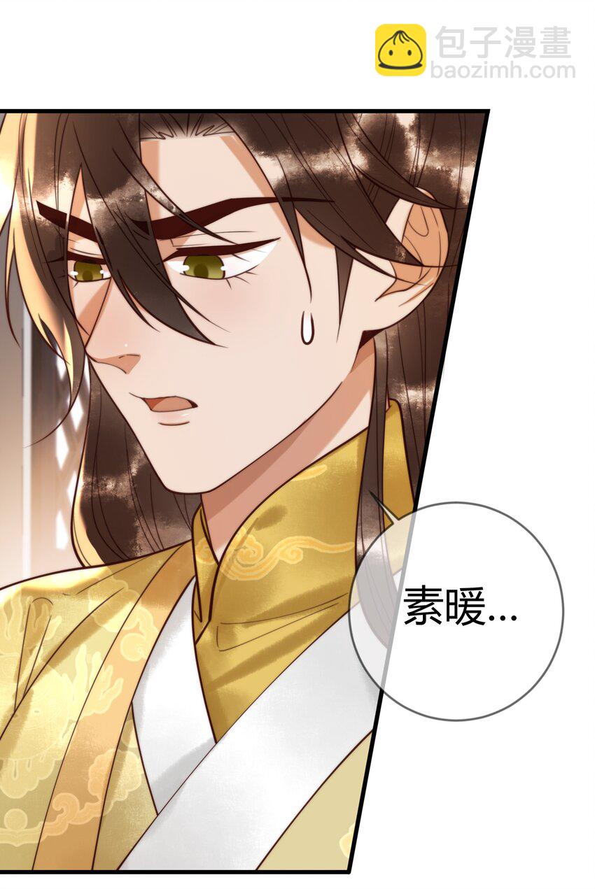第87话 被白嫖-第89话